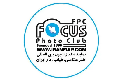 قدردانی جشنواره &laquo;فوتو ایموشن&raquo; از عکاس ایرانی
