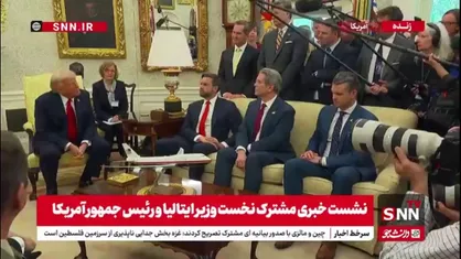 ترامپ از تهدید ایران عقب نشینی کرد