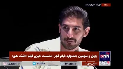 تورج الوند، بازیگر فیلم &laquo;اشک هور&raquo;: نقشی که بازی کردم خیلی ترسناک بود
