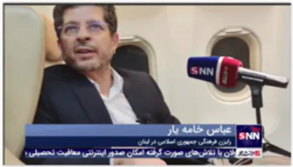 ماجرای تشکر رئیس جمهور لبنان از اجرای قطعه ای موسیقی توسط یک لبنانی مسیحی در ایران در زمان انفجار بیروت