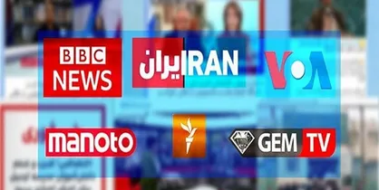 دولت ترامپ و تعطیلی دکان اپوزیسیون؛ پایان حمایت&zwnj;های مالی یا تغییر مسیر؟