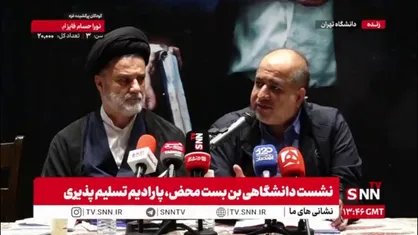 علی خضریان: خود عراقچی گفت اگر کار خصمانه انجام دهند توافق قاهره باطل است اما چرا اعلام نمی&zwnj;کنند لغو است؟