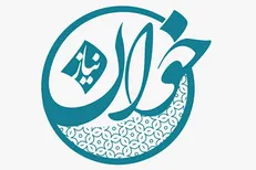 خوان نیاز؛ سحرانه‌ای از جنس صمیمیت