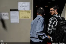 تخلف یا سهل‌انگاری مسئولان دانشگاه علوم پزشکی گلستان / شهریه‌هایی که با فرمول‌های نجومی محاسبه شدند!