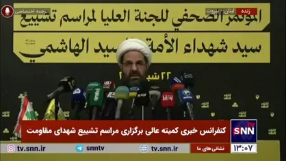 شیخ علی دعموش: بر آن عهد که بستیم هستیم و مقاومت می&zwnj;کنیم / ماباقی هستیم و دشمن نمی&zwnj;تواند ما را شکست دهد