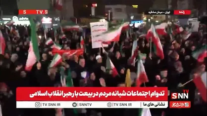 تا جان در بدن داریم &laquo;ای ایران&raquo; می&zwnj;خوانیم