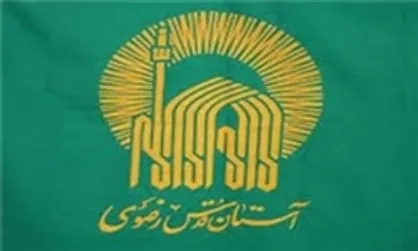 محدودیت زیارت قبور در حرم مطهر رضوی صحت ندارد