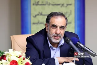 ازاد