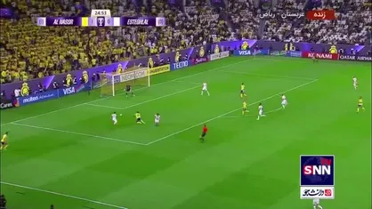 پنالتی به سود النصر