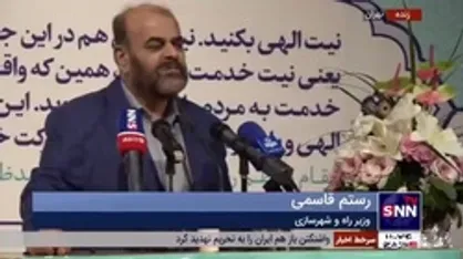 وزیر راه و شهرسازی: در هر استان بیش از ۵ هزار میلیارد تومان مصوبات مربوط به راه داشتیم