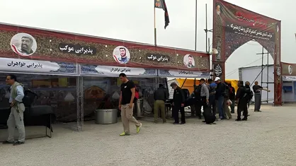 ۳۲ موکب گیلان در خدمت زائرین&nbsp;