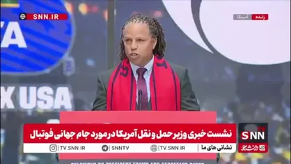 کوبی جونز : تلاقی ۲۵۰ سالگی کشور ما با برگزاری جام جهانی بسیار جذاب خواهد بود