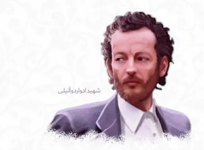فیلم/ بندگی &laquo;ادواردو آنیلی&raquo; به روایت رائفی&zwnj;پور