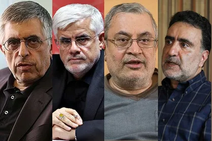 گروگانگیری با تفنگ آبپاش