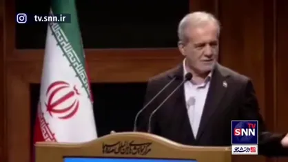 پزشکیان :سه دوره است می&zwnj;گویند بروید از خانه&zwnj;های خالی مالیات بگیرد؛ خانه خالی را برو پیدا کن!
