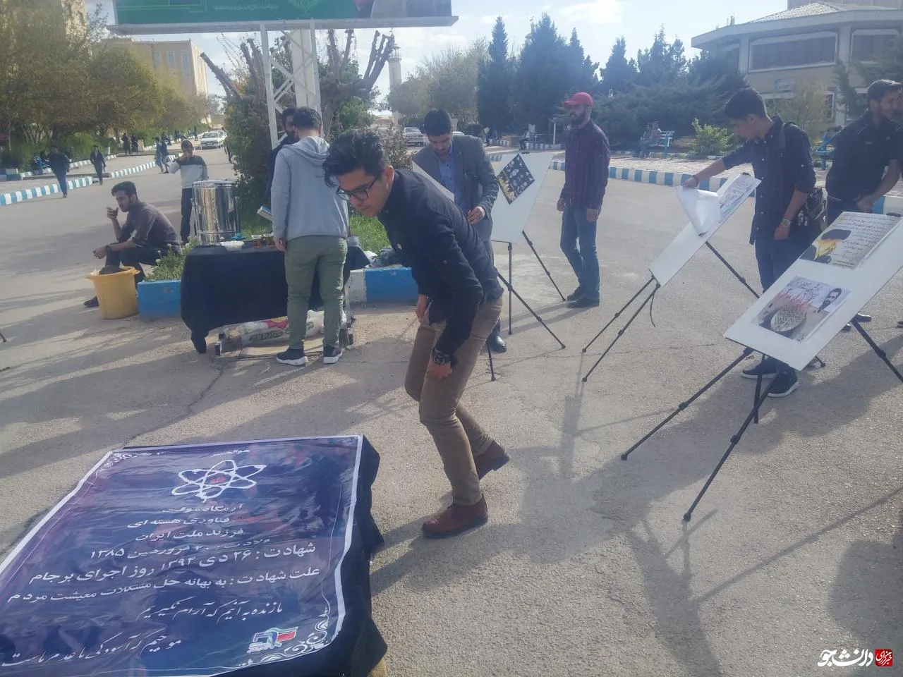 تشییع