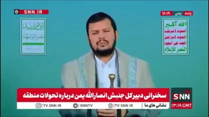 عبدالملک بدرالدین الحوثی: مردم یمن در مسیر حمایت از ملت غزه، با عزم و اراده&zwnj;ای راسخ ثابت&zwnj;قدم هستند