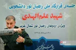 سردار سلیمانی معاون اردویی بسیج و سپاه