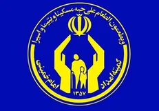 آمار اولیه فطریه به کمیته امداد اعلام شد