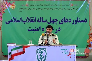  سردار احمدرضا رادان رئیس مرکز مطالعات راهبردی ناجا