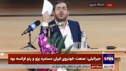 جبرائیلی: گرانی دلار در کشور ذی&zwnj;نفع دارد!