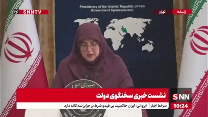 آیا روسیه مقصد احتمالی ذخایر اورانیوم غنی&zwnj;شده ایران خواهد بود؟