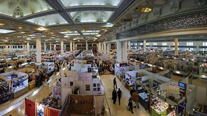 مصلای تهران میزبان نمایشگاه کتاب می&zwnj;شود