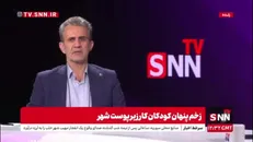 موسوی: نمی‌توانم آمار دقیق از کودکان کار اتباع بدهم