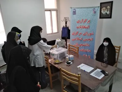 دبیر انجمن اسلامی دانشجویان دانشگاه علوم پزشکی ایران معرفی شد