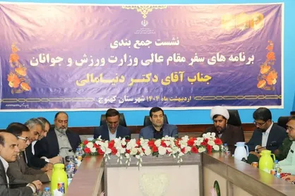 سخنان وزیر ورزش پیرامون لزوم بهبود شاخص&zwnj;های ورزشی در جنوب استان کرمان