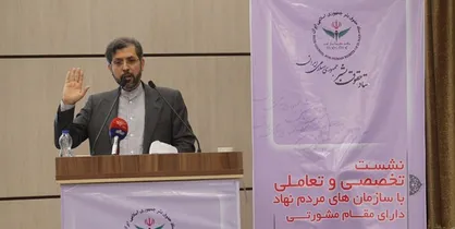 خطیب&zwnj;زاده: حقوق بشر بازیچه دست آمریکا شده است