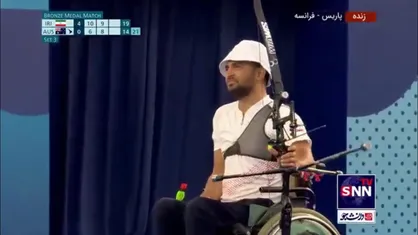 عرب عامری به مدال برنز رسید