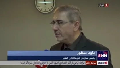 وصول ۴۷۰ هزار میلیارد تومان مالیات در سال ۱۴۰۱