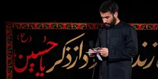 نوحه‌خوانی حسین طاهری در دهه دوم محرم