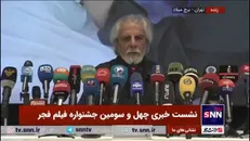 شاهسواری: فکر کردم عادلانه این است که هیچ فیلمی به بخش مسابقه اضافه نکنم