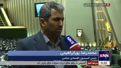 پورابراهیمی: با تصویب طرح بانکداری &laquo;ظرفیت پاسخگویی&raquo; و &laquo;ابزار&zwnj;های نظارتی&raquo; بانک مرکزی به شدت افزایش می&zwnj;یابد