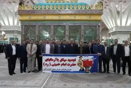 تجدید میثاق مدیران و کارکنان سازمان سنجش آموزش کشور با آرمان&zwnj;های امام راحل (ره)