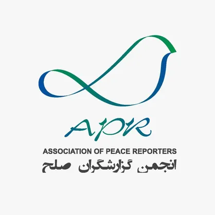 انجمن گزارشگران صلح اعلام موجودیت کرد