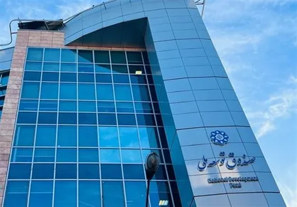 اختصاص منابعی از صندوق توسعه ملی برای اجرای طرح&zwnj;های کشاورزی