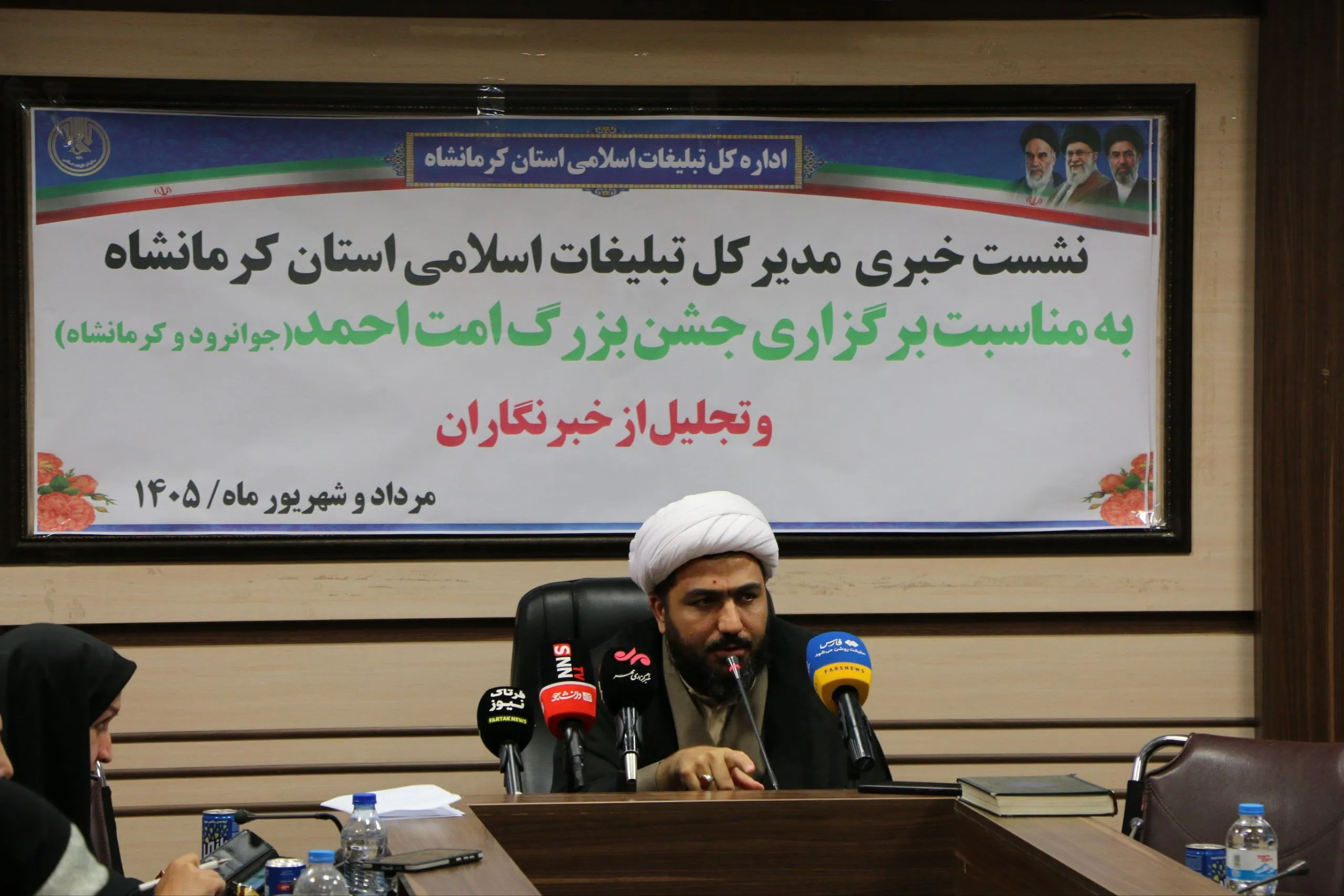 جشن «امت احمد» در کرمانشاه و جوانرود برگزار می‌شود