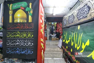 بازار پرچم سیاه محرم در شهر مقدس قم