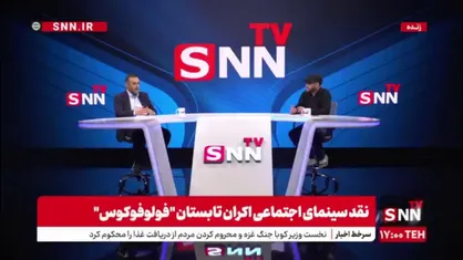 فهیم: ماجرای رواج اصطلاح &laquo;در پیت&raquo; از سینما