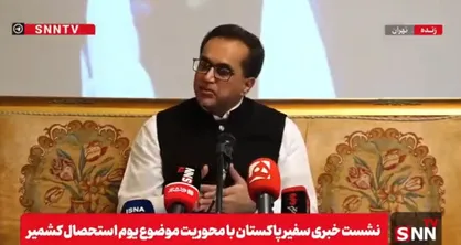 سفیر پاکستان: روابط ایران و پاکستان به ویژه در حوزه تجارت و بازرگانی باید گسترده&zwnj;تر و عمیق&zwnj;تر شود + فیلم