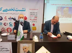 همایش بین‌المللی «جبهه مقاومت از نظر تا عمل» برگزار شد