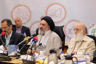 جنبش مردمی پاسداشت چهل سال انقلاب اسلامی 