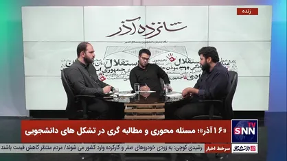 مسئله محوری یعنی نگاه سیاستگذارانه به مسائل/ مسئله محوری روی سیستم عامل ما نصب نشد + فیلم