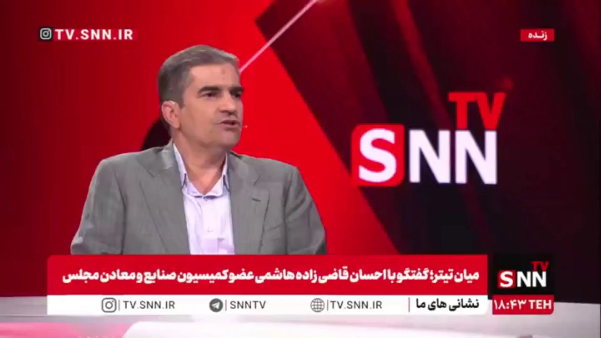 قاضی زاده هاشمی: باید انبوه سازی موتور هیبرید را به داخل کشور بیاوریم / اگر پول واردات بنزین را به واردات خودرو می‌دادیم به صرفه تر بود!