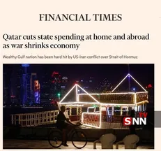 ویرانی اقتصاد قطر درپی جنگ علیه ایران