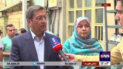 همتی: رئیس جمهور بعدی باید به طور جدی به کارآمدی تیم اقتصادی فکر کند +فیلم