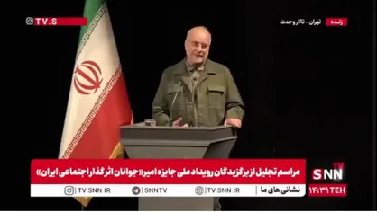 قالیباف: یکی از اشکالات ما این است که برای انسان&zwnj;سازی، تربیت، تقویت روحیه تعاون و مسلمان واقعی بودن، صرفاً روی مسائل ذهنی تمرکز می&zwnj;کنیم